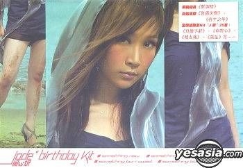 YESASIA: Jade ''Birthday Kit'' 2CD CD - Jade Kwan, BMA Records Ltd. -  Cantonese Music - Free Shipping