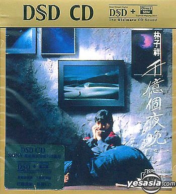 YESASIA : 千億個夜晚(DSD CD) 鐳射唱片- 林子祥, 華納(HK) - 粵語音樂 