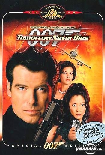 YESASIA: Tomorrow Never Dies (Special Edition) DVD - Pierce Brosnan ...