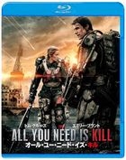 Edge of Tomorrow (Blu-ray + DVD) (First Press Limited Edition)(Japan Version)