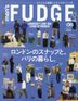ｍｅｎ’ｓＦＵＤＧＥ（メンズファッジ） ２０２５年６月号