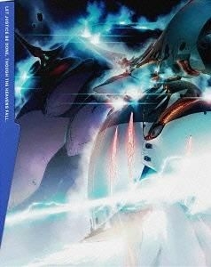 Yesasia Aldnoah Zero Vol 2 Dvd 初回限定版 日本版 Dvd 小野賢章 澤野弘之 日語動畫 郵費全免 北美網站