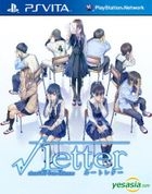 Letter 方根书简 (普通版) (日本版) 