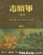 YESASIA: Recommended Items - Uranus 2324 (2024) (Blu-ray + DVD
