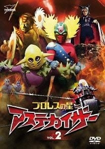 YESASIA: PROWRES NO HOSHI AZTECKAISER VOL.2 (Japan Version) DVD