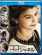 Coco Avant Chanel (Blu-ray) (Japan Version)