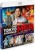 Tokyo MER: Mobile Emergency Room The Movie (2023) (Blu-ray) (Normal Edition) (Japan Version)