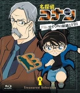 YESASIA: DETECTIVE CONAN TREASURED SELECTION FILE.KURO ZUKUME NO SOSHIKI TO  FBI 4 (Japan Version) Blu-ray - Aoyama Gosho - その他