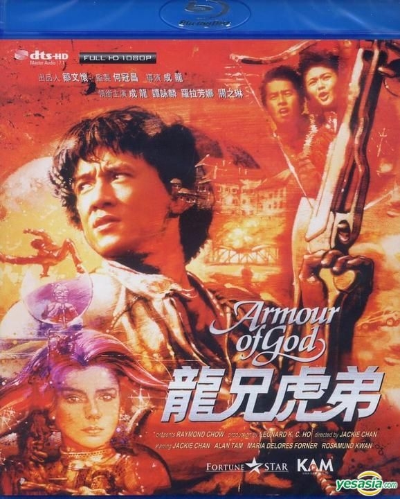 Yesasia : 龙兄虎弟(1987) (Blu-Ray) (乐贸版) (香港版) Blu-Ray - 成龙, 关芝琳- 香港影画- 邮费全免