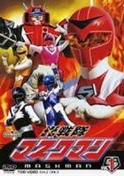 Hikari Sentai Maskman (Vol.1) (DVD) (Japan Version)