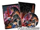 名侦探柯南：大怪兽哥梅拉VS假面超人 (2020) (DVD) (精装版) (台湾版)