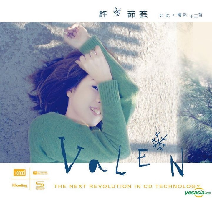 YESASIA: Recommended Items - So Wonderful (New XRCD + SHM