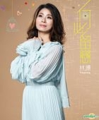 何必留戀 (CD + DVD) 