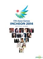 17th Asian Games Incheon 2014 (2CD+DVD) (デラックスエディション)