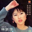 Ai Qing Yu Su Zui (Malaysia Version)