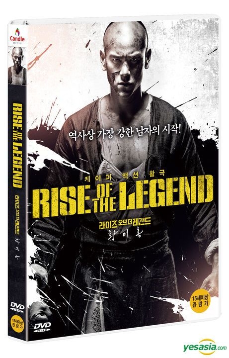 The legend of rise Download [PDF]