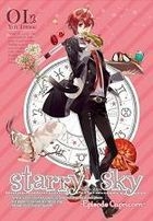 Starry Sky (Vol.1 - Episode Capricorn) (Standard Edition) (DVD) (Japan Version)