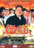 Xiang Cun Ai Qing Gu Shi 3 (DVD) (End) (China Version)