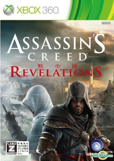 Assassin's Creed: Revelations for XBOX 360 