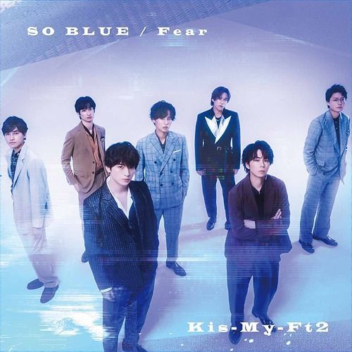 YESASIA: SO BLUE / Fear [Type B] (SINGLE+DVD) (First Press Limited