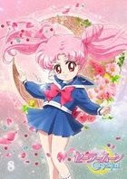 Pretty Guardian Sailor Moon Crystal Vol.8 (DVD) (Normal Edition)(Japan Version)