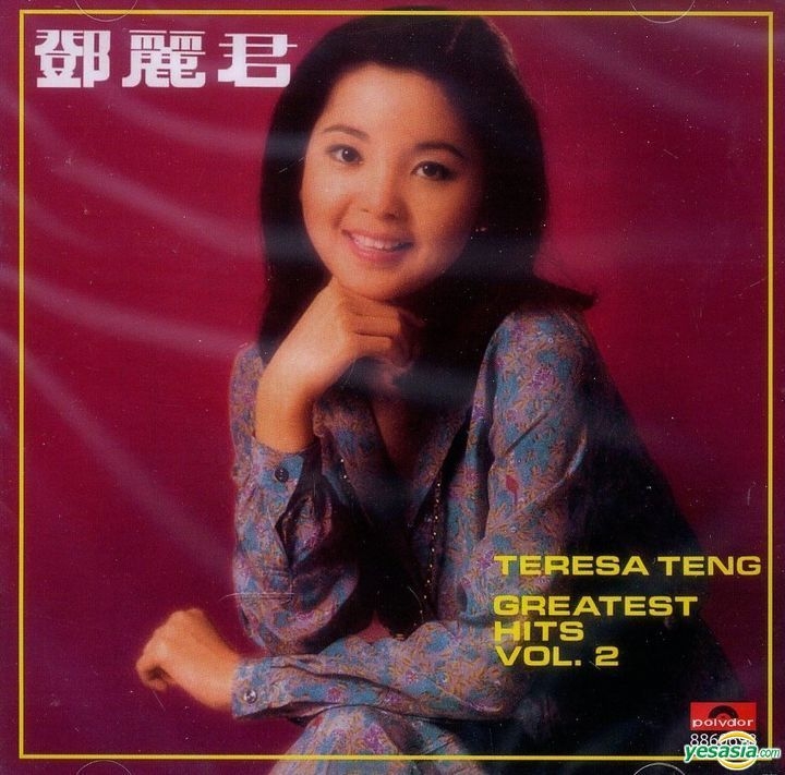 YESASIA: Greatest Hits Vol.2 CD - Teresa Teng, Universal Music
