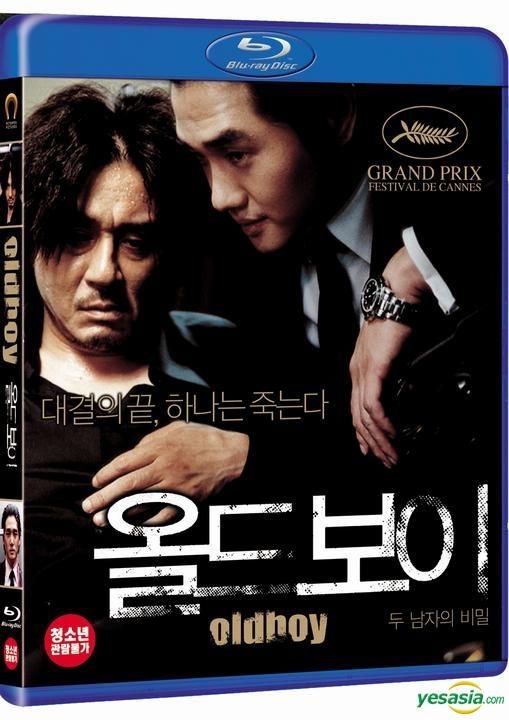 YESASIA: オールド・ボーイ （Blu-ray） （初回限定版） （韓国版 ...