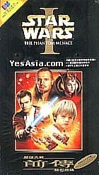 Star Wars Episode I: The Phantom Menace