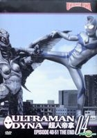 Ultraman Dyna (DVD) (Vol.4: Ep.40-51) (Hong Kong Version)