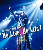 Suzuki Airi LIVE PARTY No Live, No Life? [BLU-RAY] (Japan Version)