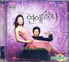 Love in Magic (VCD) (Korea Version)
