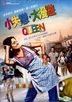 Queen (2014) (DVD) (Hong Kong Version)