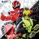 CD Twin Super Sentai VS Kamen Rider  (Japan Version)