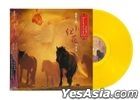 Xuan Ya Shang De Xiao Hong Hua (Yellow Vinyl LP) (China Version)