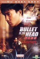 Bullet In The Head (1990) (Digitally Remastered & Restored) (DVD) (Hong Kong Version)