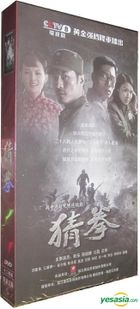 Cai Quan (DVD) (Ep. 1-30) (End) (China Version)