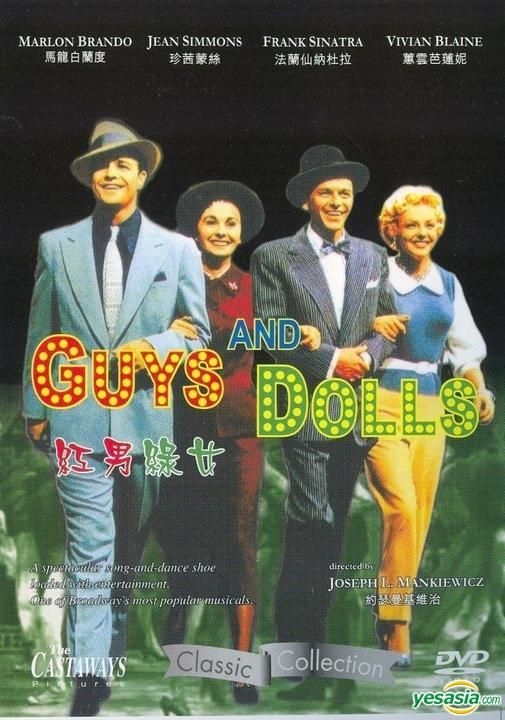 YESASIA Guys And Dolls 1955 DVD Hong Kong Version DVD