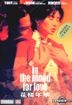 In The Mood For Love (2000) (DVD) (Hong Kong Version)