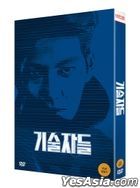 The Con Artists (DVD) (2-Disc) (Normal Edition) (Korea Version)