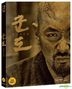 Kundo: Age of the Rampant (Blu-ray) (Korea Version)