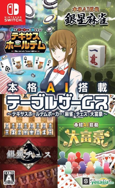 Yesasia Honkaku Ai Tousai Table Games Texas Hold Em Poker Mahjong Chess And Daifugo Japan Version Nintendo Switch Games Free Shipping