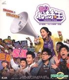 Super Fans (VCD) (Hong Kong Version)