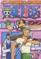 One Piece Seventh Season - Dasshutsu! Kaigun Yosai & Foxy Kaizokudan hen piece.3 (日本版) 