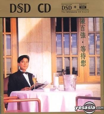 YESASIA : 等待您(DSD CD) 鐳射唱片- 陳百強, 華納(HK) - 粵語音樂 
