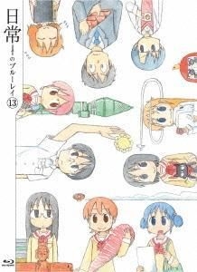 日常のBlu-ray 日常」オフィシャルサイト