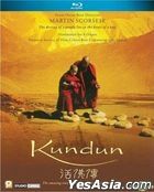 Kundun (Blu-ray) (Hong Kong Version)