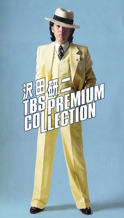 YESASIA : 泽田研二TBS Premiums Collection (DVD) (日本版) DVD - 泽 