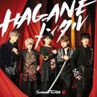 HAGANE Metal (Normal Edition) (Japan Version)