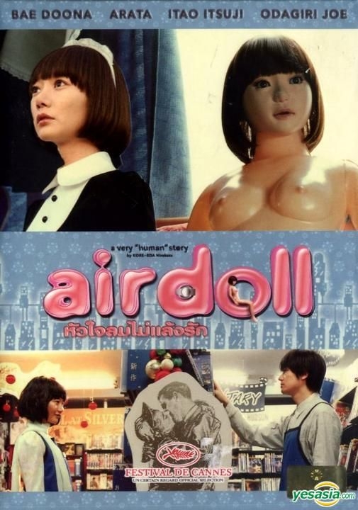  Air Doll [Blu-ray] : Bae Doona, Arata Iura, Itsuji Itao,  Hirokazu Kore-eda: Movies & TV