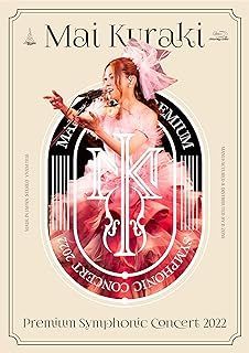 YESASIA: Mai Kuraki Premium Symphonic Concert 2022 (BLU-RAY+